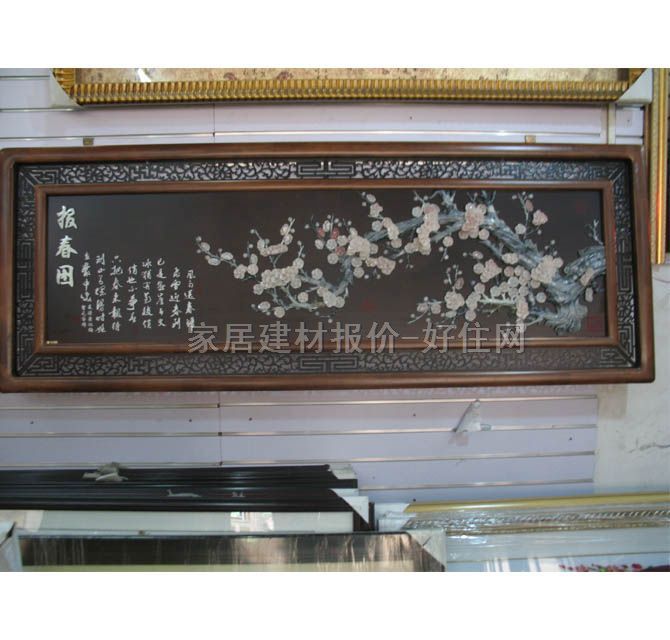 �b� �󴺈D 220��80cm