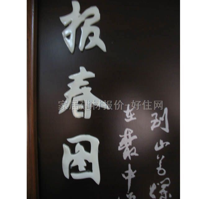 �S�l�b� �󴺈D 220��80cm