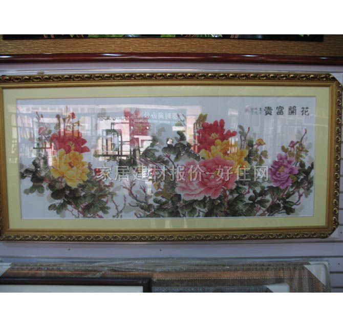 �b� ���_���F 220��80cm