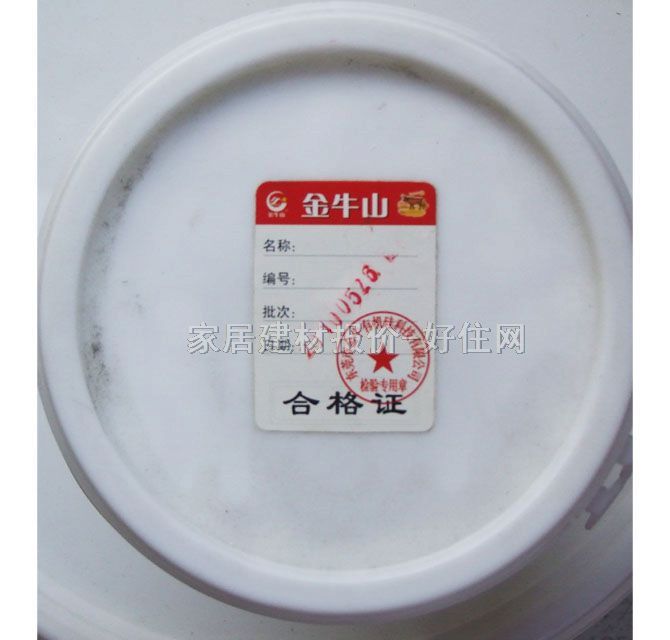 ��ţɽ�����z�{ �ڼ���ˮ��ù�����z������JNS-802 18L