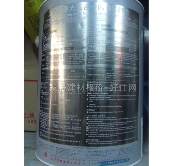 ����ȉ����z�� ���������һ 5L ��ɫ����