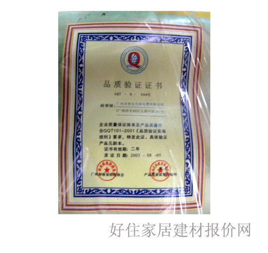 �Ԍ����늾���| ������ϩ�^���o��ܛ��|  2��2.5m�O -RVV 100��