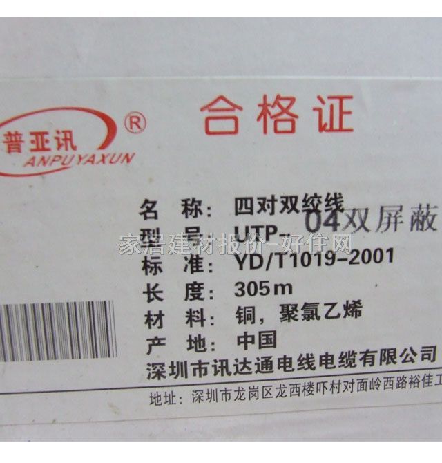 �W�j��  UTP-04�Č��p�g�� �����4��8о�p���� 305��