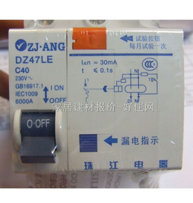 ��·��\�՚��_�P DZ47LE-63�ΘO�ɾ� 1P 40A ©는�·��