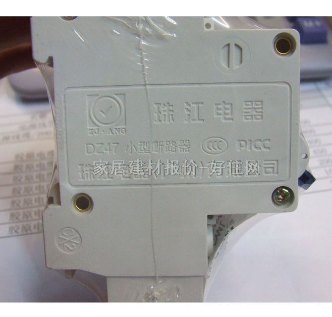 �齭�����·��\�՚��_�P DZ47LE-63�ΘO�ɾ� 1P 40A ©는�·��