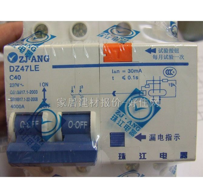 ��·��\�՚��_�P DZ47LE-63�p�O�ɾ� 2P 40A ©는�·��