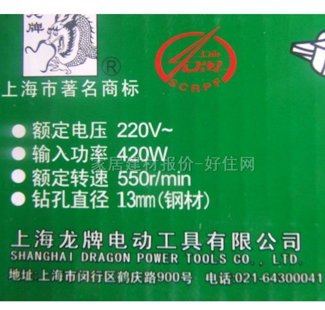 ��������@ JIZ-SD05-13A ��13mm