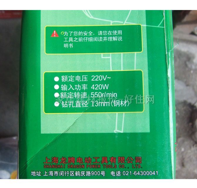 ��������@ JIZ-SD05-13A ��13mm