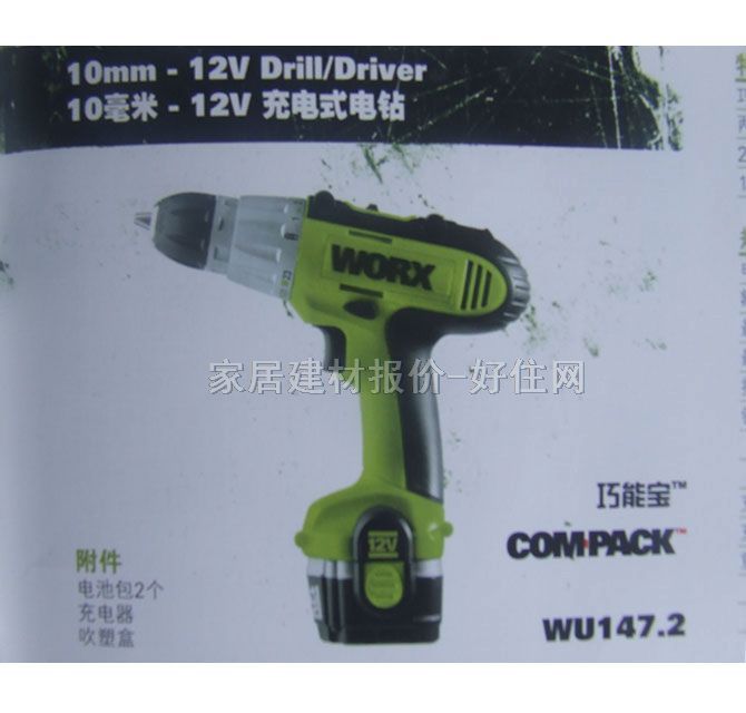 ����@ WU147.2 12V