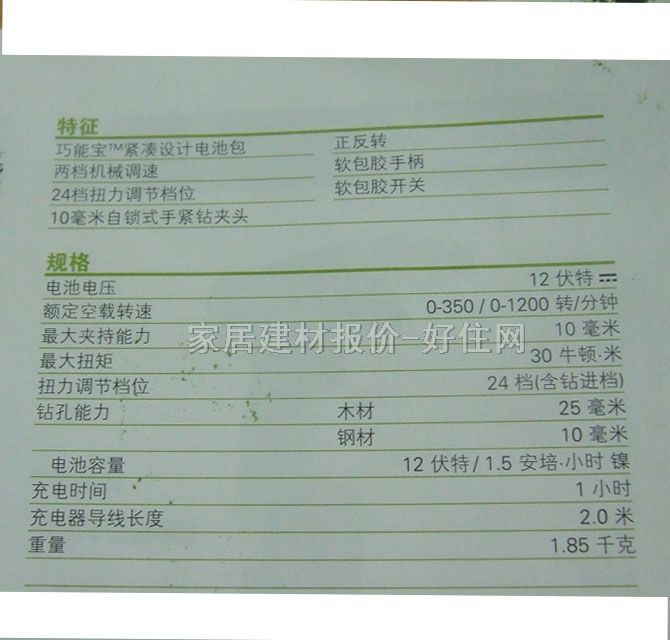 ����ʿ����@ WU147.2 12V