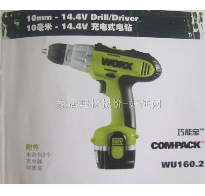 ����@ WU160.2 14.4V