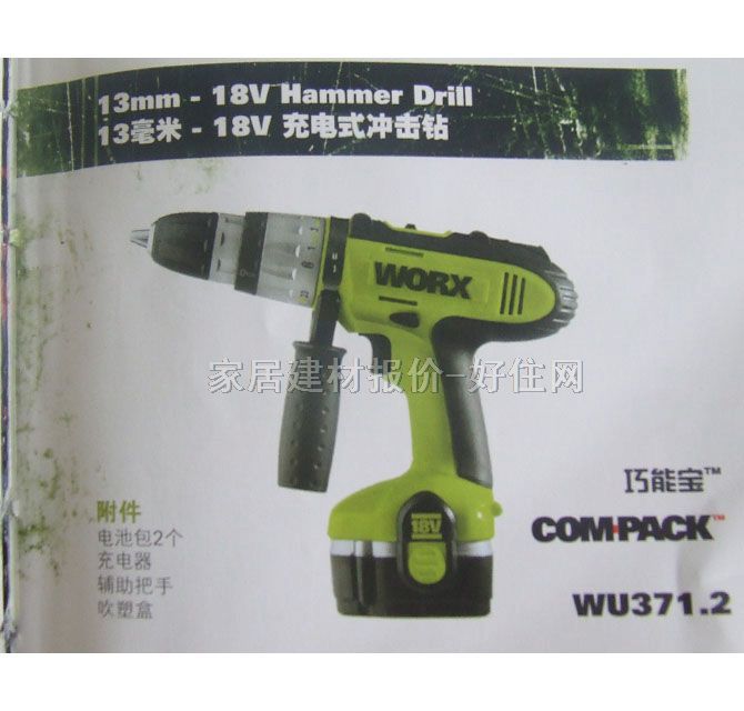 ����@ WU371.2 18V