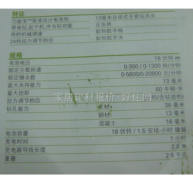 ����ʿ����@ WU371.2 18V