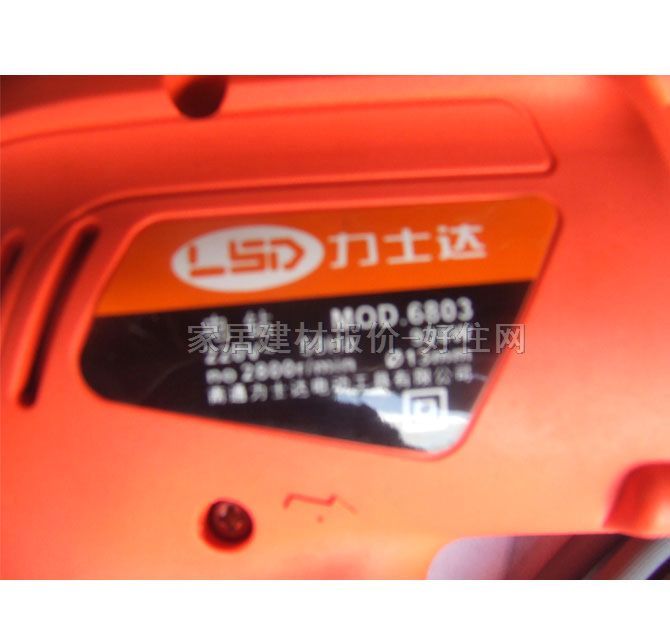 ��ʿ�_����@ 6803 920W