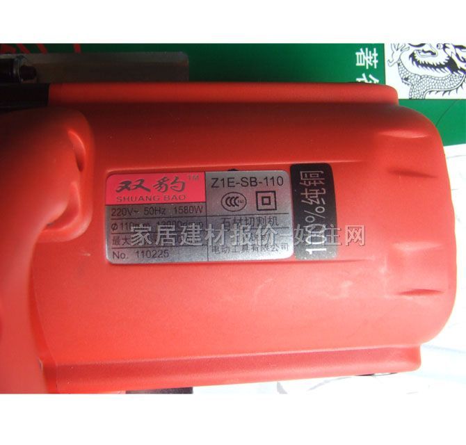 �p����ʯ�C 110225 1580W