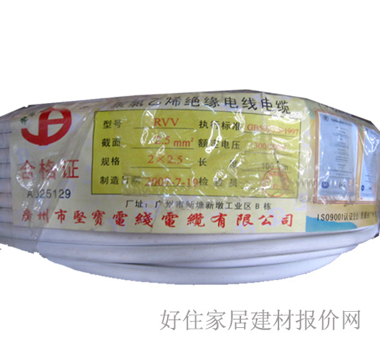 �Ԍ����늾���| ������ϩ�^���o��ܛ��|  2��2.5m�O -RVV 100��