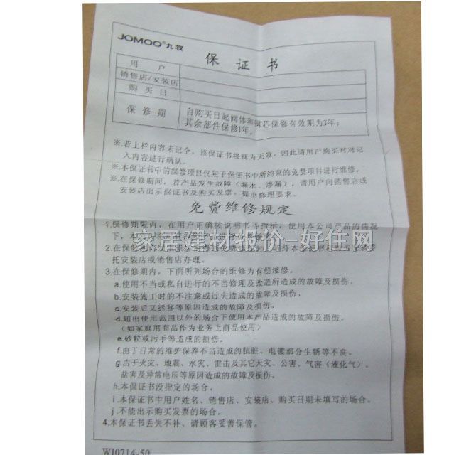 ����ˮ����y ϴ�C���^�~7202-238 ����Ҏ��