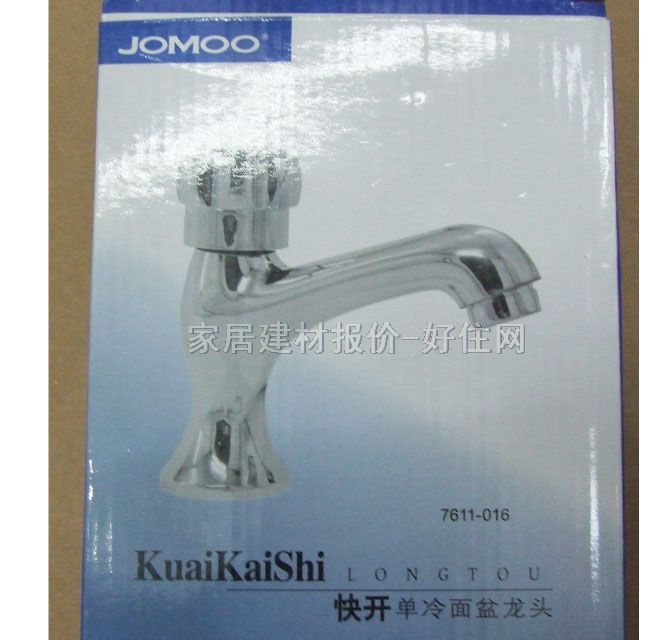 �����N�����^ 7611-016 ����