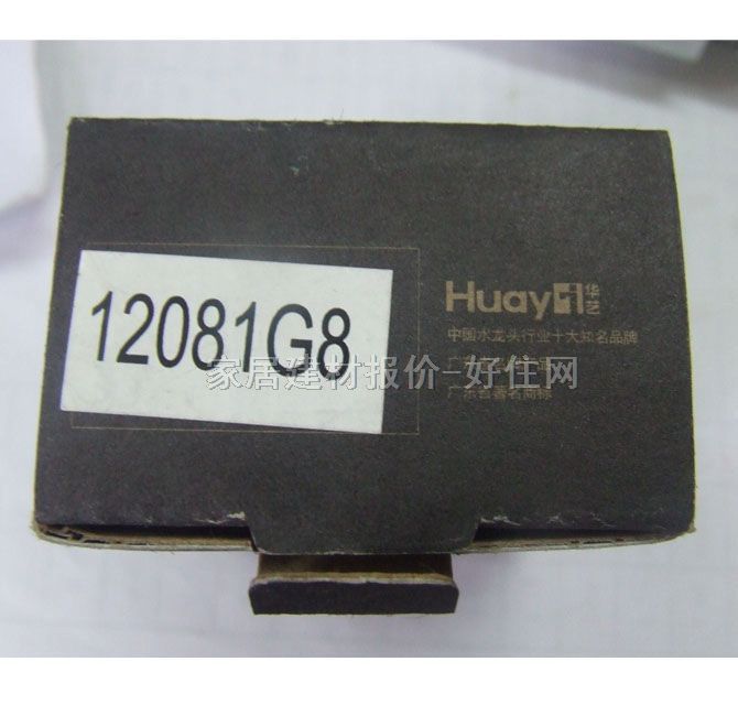 �Aˇˮ����y ��ˮ���M��ˮȫ�~ 12081G8 ����Ҏ��