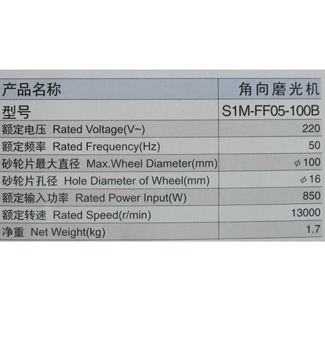 �|�ɽ�ĥ�C������C S1M-FF05-100B 850W