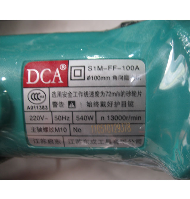 �|�ɽ�ĥ�C������C S1M-FF-100A 540W