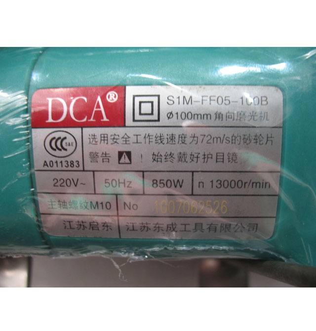 �|�ɽ�ĥ�C������C S1M-FF05-100B 850W