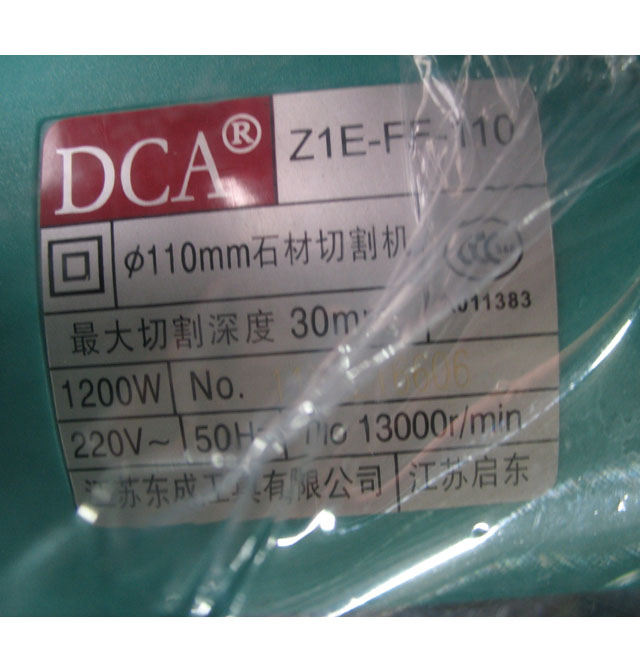 �|����ʯ�C Z1E-FF-110 1200W