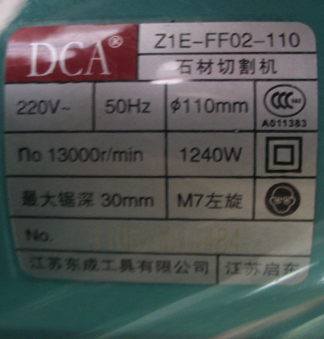 �|����ʯ�C Z1E-FF02-110 1240W