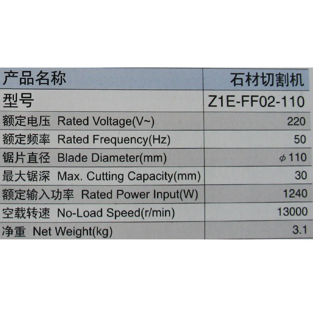 �|����ʯ�C Z1E-FF02-110 1240W