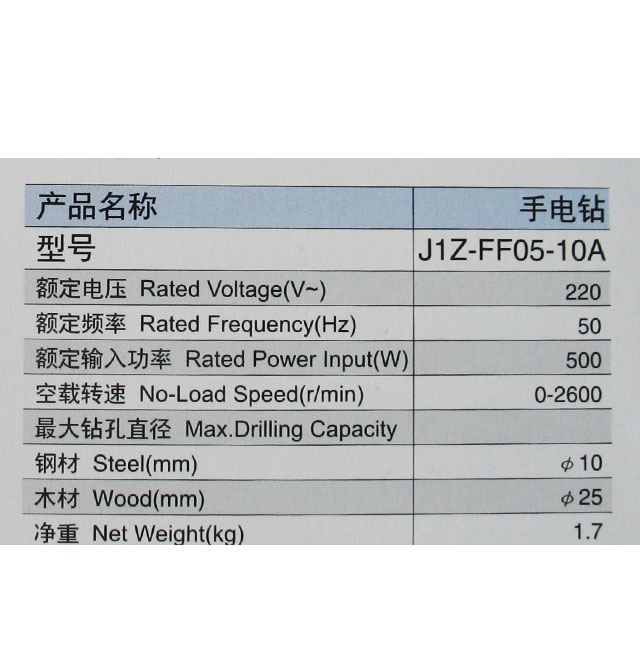 �|������@ J1Z-FF05-10A 500W