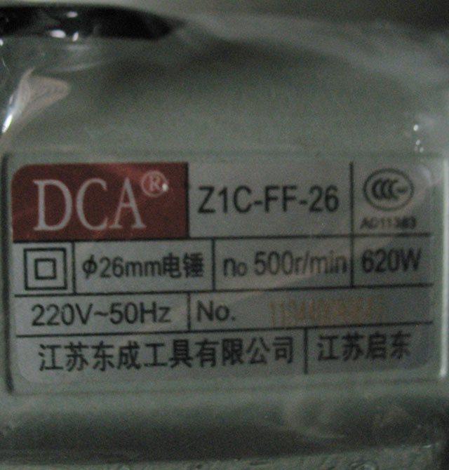 �|�ɛ_���@ Z1C-FF-26 620W