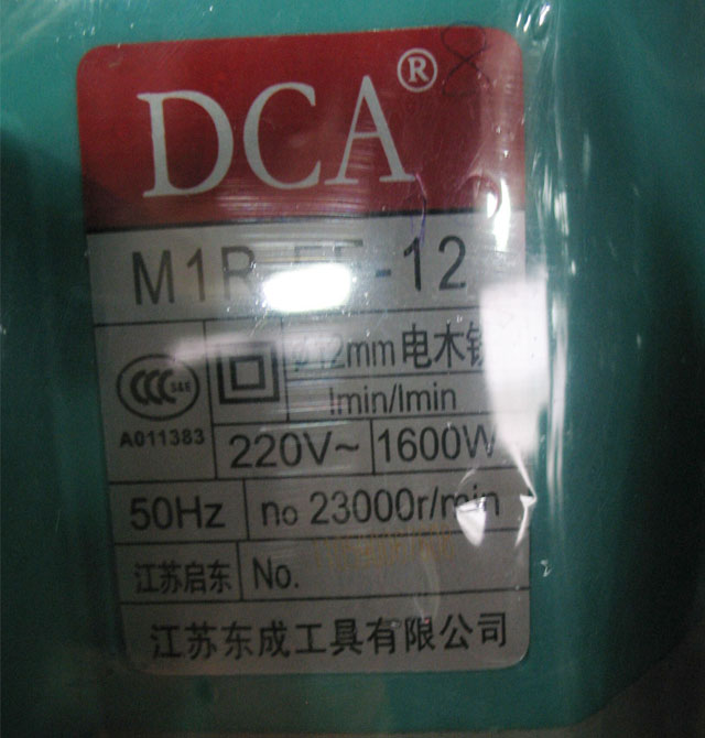 �|���ľ� M1R-FF-12 1600W