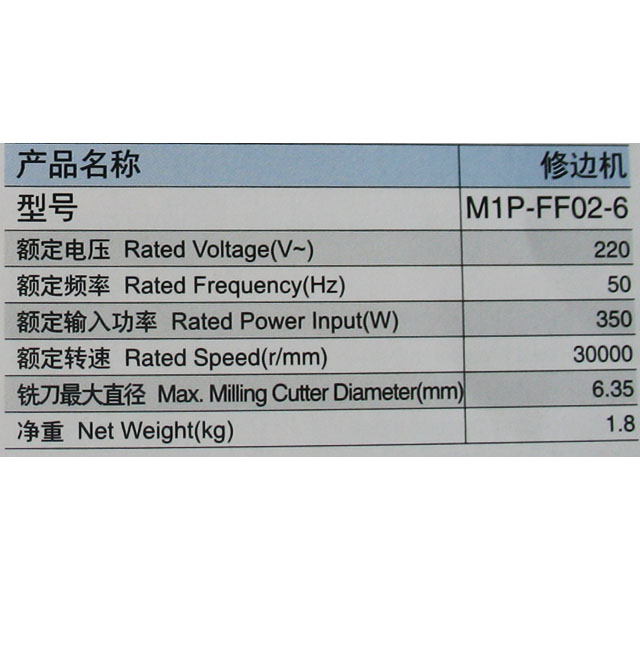 �|����߅�C(栙C) M1P-FF02-6 350W