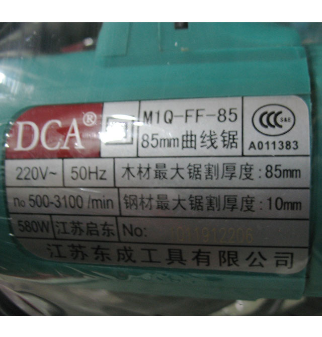 �|������� M1Q-FF-85 580W