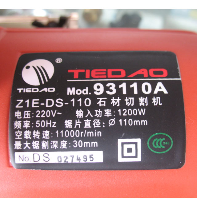 ��u�_ʽ�и�C Z1E-DS-110 1200W