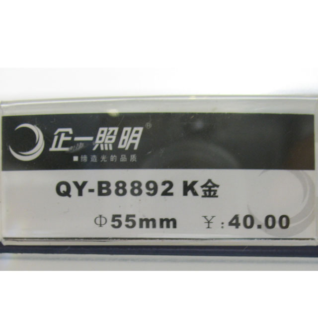 ��һ�����컨�� QY-B8892  ��55mm ���Sɫ ���{ʽ �u�؟���