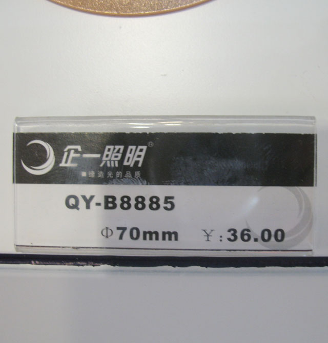 ��һ�����컨�� QY-B8885  ��70mm ���Sɫ �̶�ʽ �u�؟���