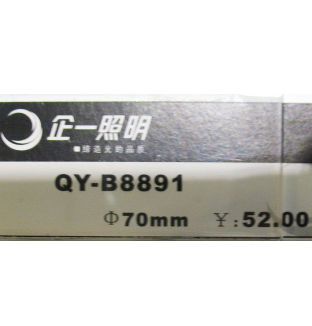 ��һ�����컨�� QY-B8891  ��70mm ���Sɫ �̶�ʽ �u�؟���