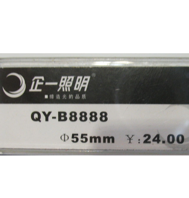 ��һ�����컨�� QY-B8888  ��55mm ���Sɫ ���{ʽ �u�؟���