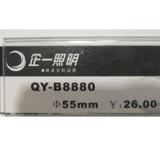 ��һ�����컨�� QY-B8880  ��55mm �yɫ ���{ʽ �u�؟���