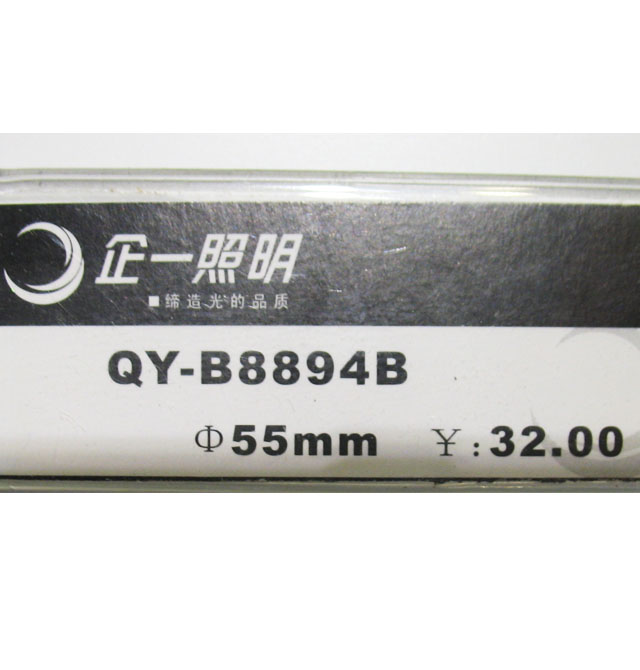 ��һ�����컨�� QY-B8894B  ��55mm ���Sɫ ���{ʽ �u�؟���
