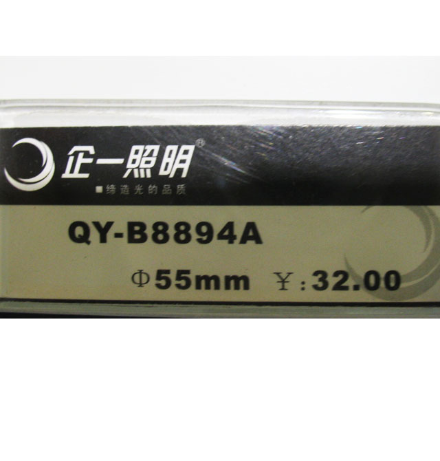 ��һ�����컨�� QY-B8894A  ��55mm ���Sɫ ���{ʽ �u�؟���