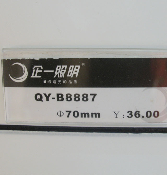 ��һ�����컨�� QY-B8887  ��70mm ���Sɫ ���{ʽ �u�؟���
