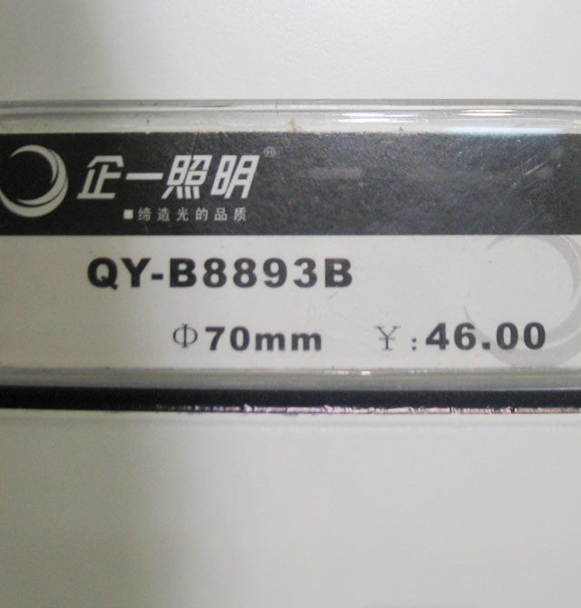 ��һ�����컨�� QY-B8893B  ��70mm �yɫ ���{ʽ �u�؟���