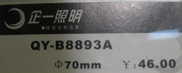 ��һ�����컨�� QY-B8893A  ��70mm ���Sɫ ���{ʽ �u�؟���