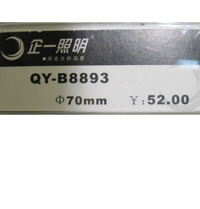 ��һ�����컨�� QY-B8893  ��70mm ���Sɫ ���{ʽ �u�؟���