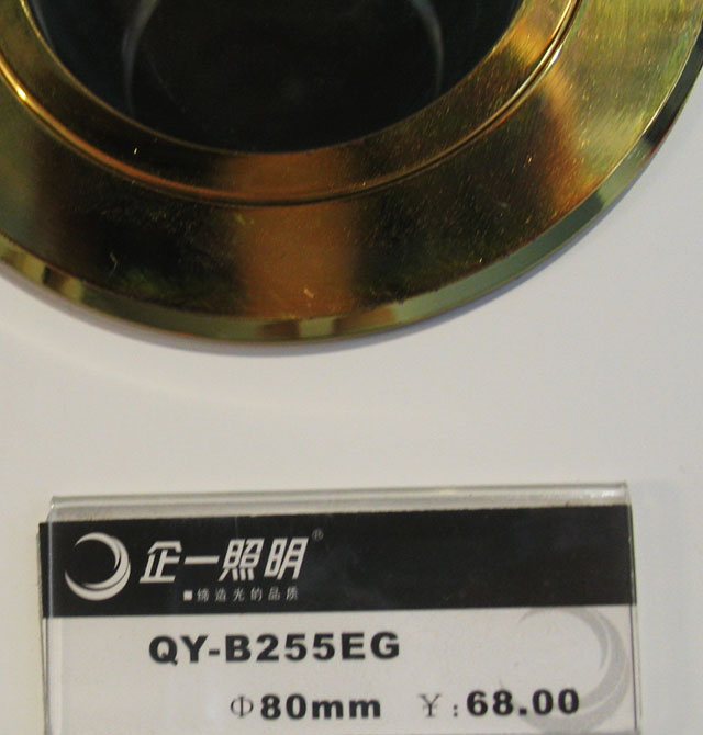 ��һ�����컨�� QY-B255EG  ��80mm ���Sɫ �̶�ʽ �u�؟���