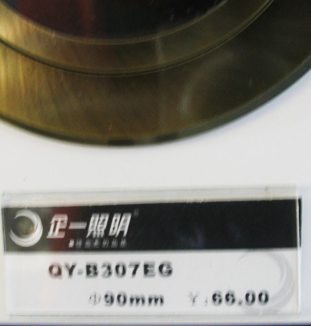 ��һ�����컨�� QY-B307EG  ��90mm ���Sɫ �̶�ʽ �u�؟���