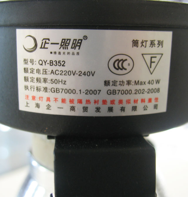 ��һ�������bǶ��Ͳ�� QY-B352 ��75mm ֱʽ