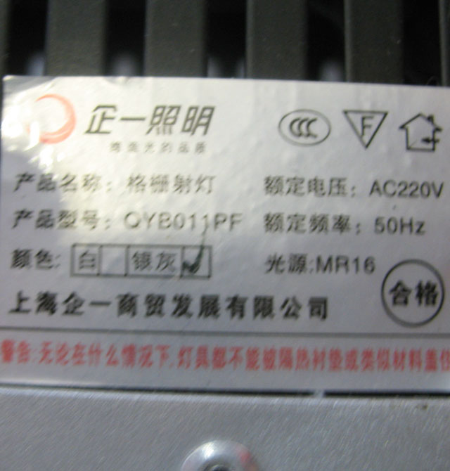 ��һ���������� QY-B011PF ���^ 95��95mm